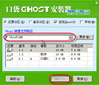 电脑资深玩家教你深度u盘怎么安装