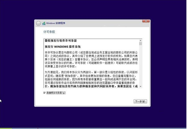 硬盘安装Win10系统步骤详解,硬盘安装Win10系统图文教程,系统之家