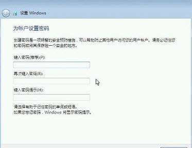 重装系统win7旗舰版