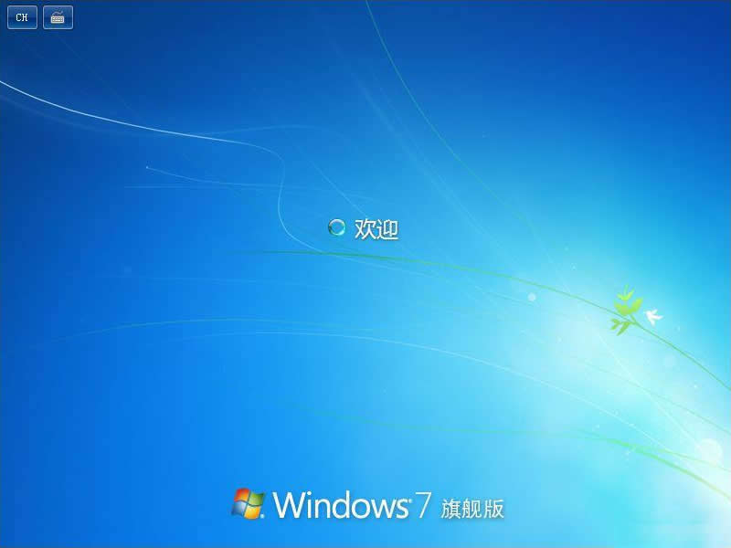 联想u310安装win7