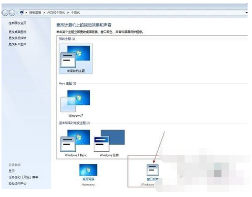 配色方案