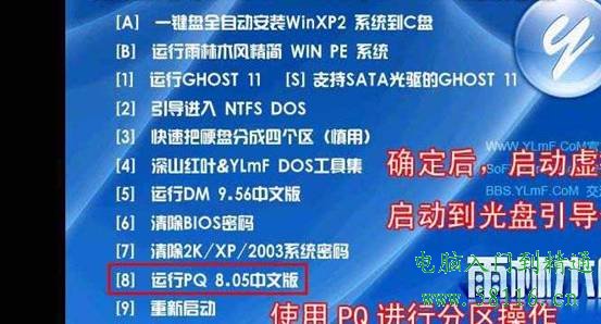 image024 VMware虚拟机安装全文图解教程