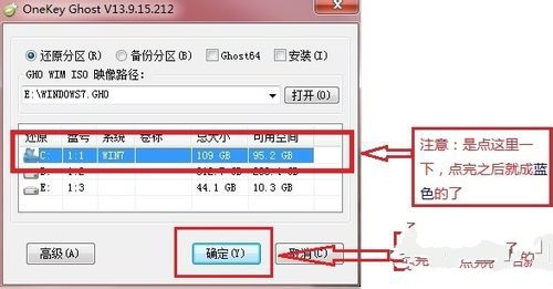 做win7