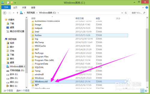 如何快速安装win8.1系统（完美教程）