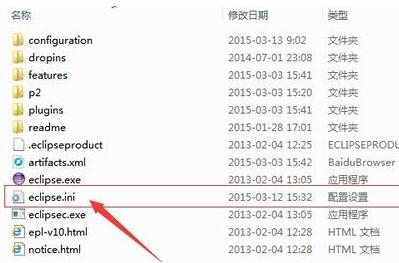 Windows 7 系统中 eclipse 启动报错解决方法