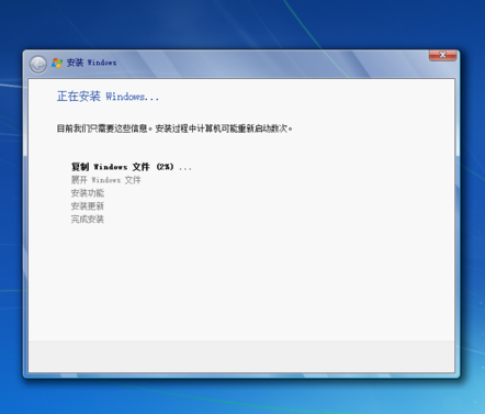 正版win7