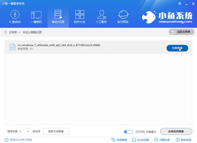 雷蛇电脑下载与安装Windows7纯净版系统教程