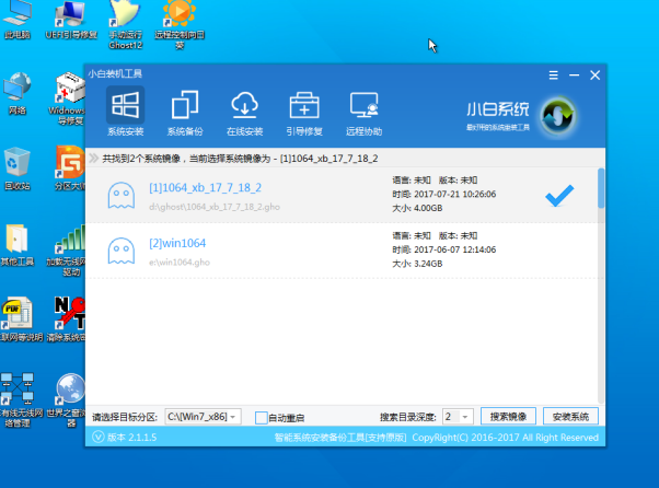 win7镜像