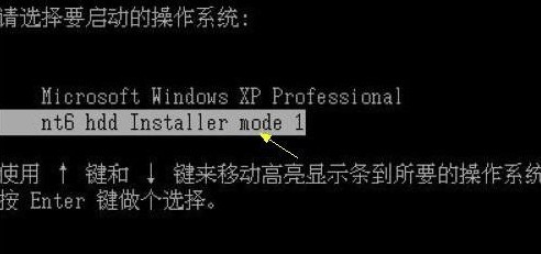 windows 7硬盘旗舰版