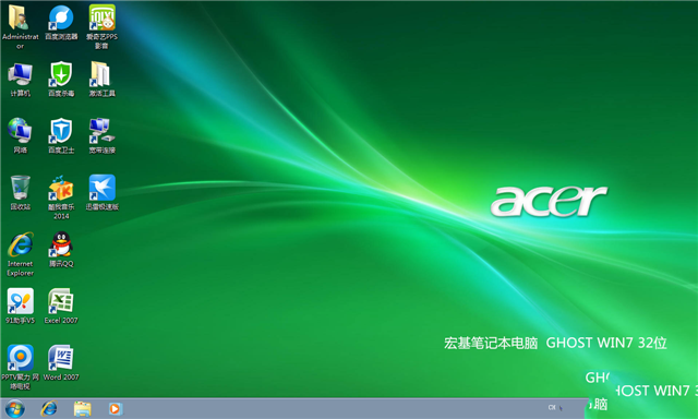 acerwindows7旗舰版