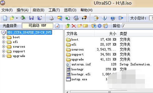 win7下安装win8双系统