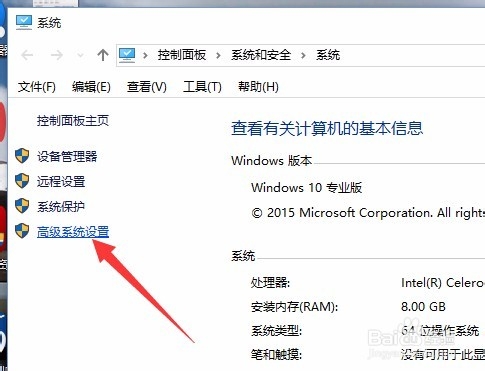 win7、win10 64位电脑快速加速提速的方法