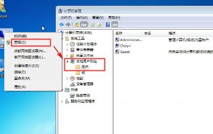 windows 7硬盘安装