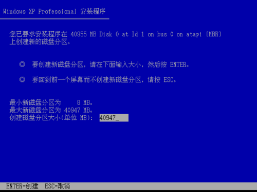 windows xp系统重装