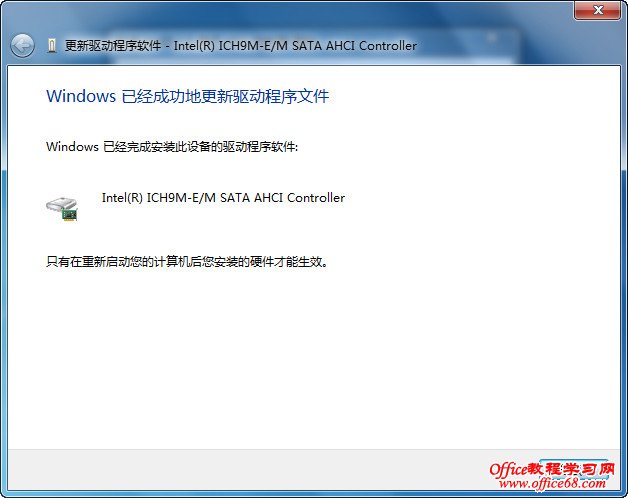 win7系统待机休眠无法唤醒的解决方法