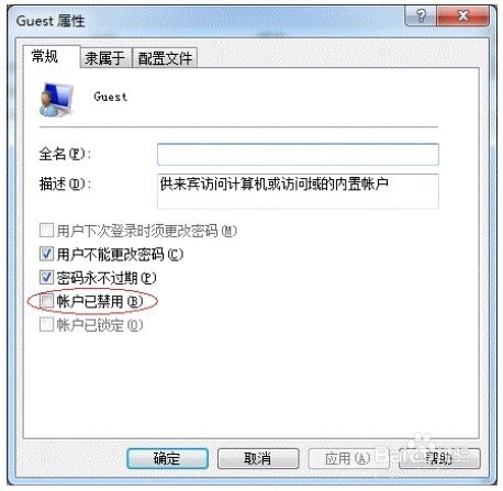 win7如何设置打印机共享