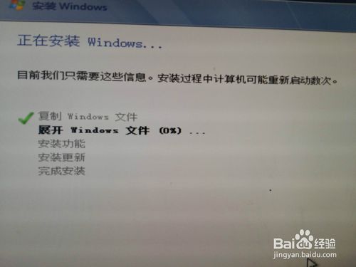 纯净版WIN7安装全攻略UltraISO