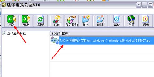 windows7旗舰版DELL安装图解教程