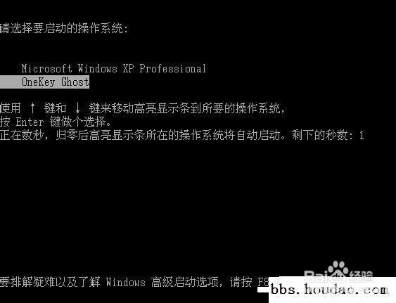 WIN7iso镜像下载后怎么安装系统?