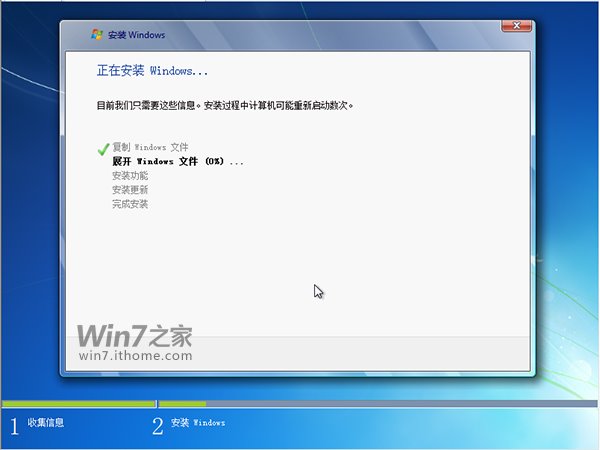 win7正式完整版安装教程