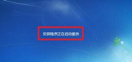 如何安装win7系统