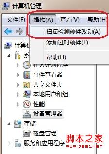 解决U盘在xp下可以打开，在win7下打不开