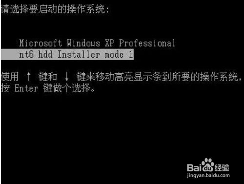 win7系统安装