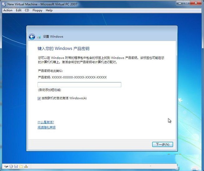 如何装win7系统