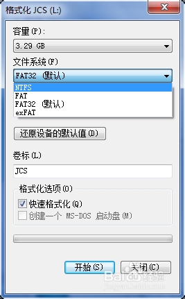 u盘不能拷贝大文件解决方法