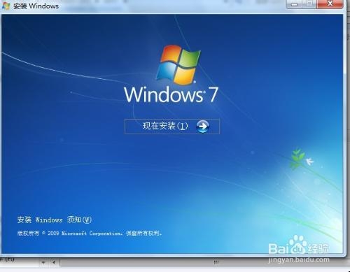 如何用优盘做启动盘，重装纯净windows7系统