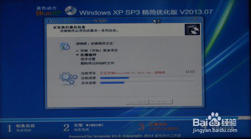 如Xwindows 8系统下一键重装系统