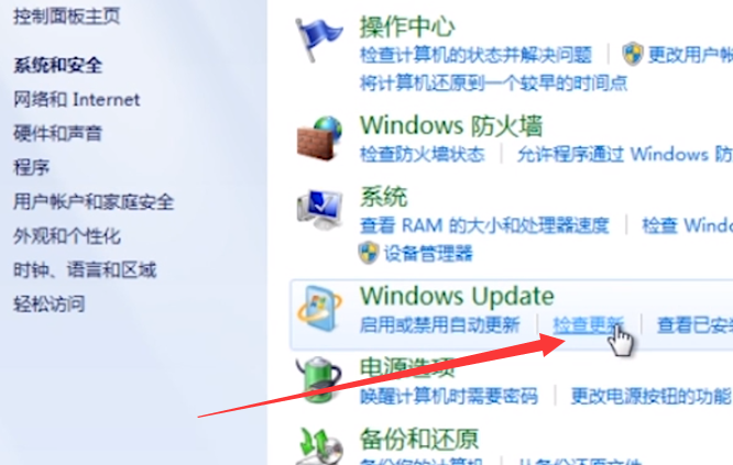 win7系统升级