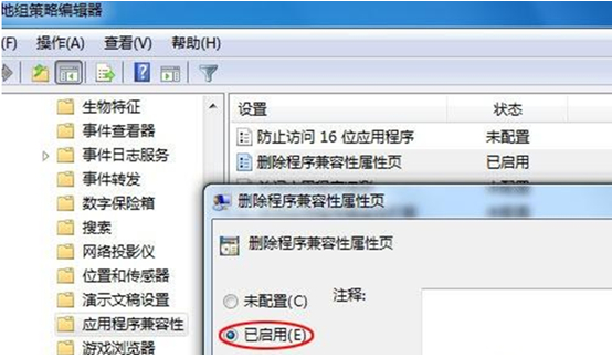 深度启动win7无法安装的解决方法