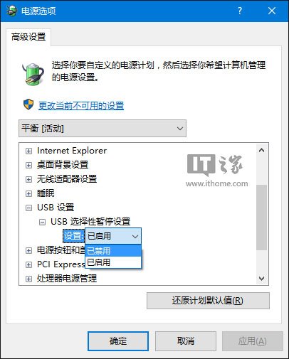 Win10/Win8.1/Win7无法识别USв设备？试试这些方法