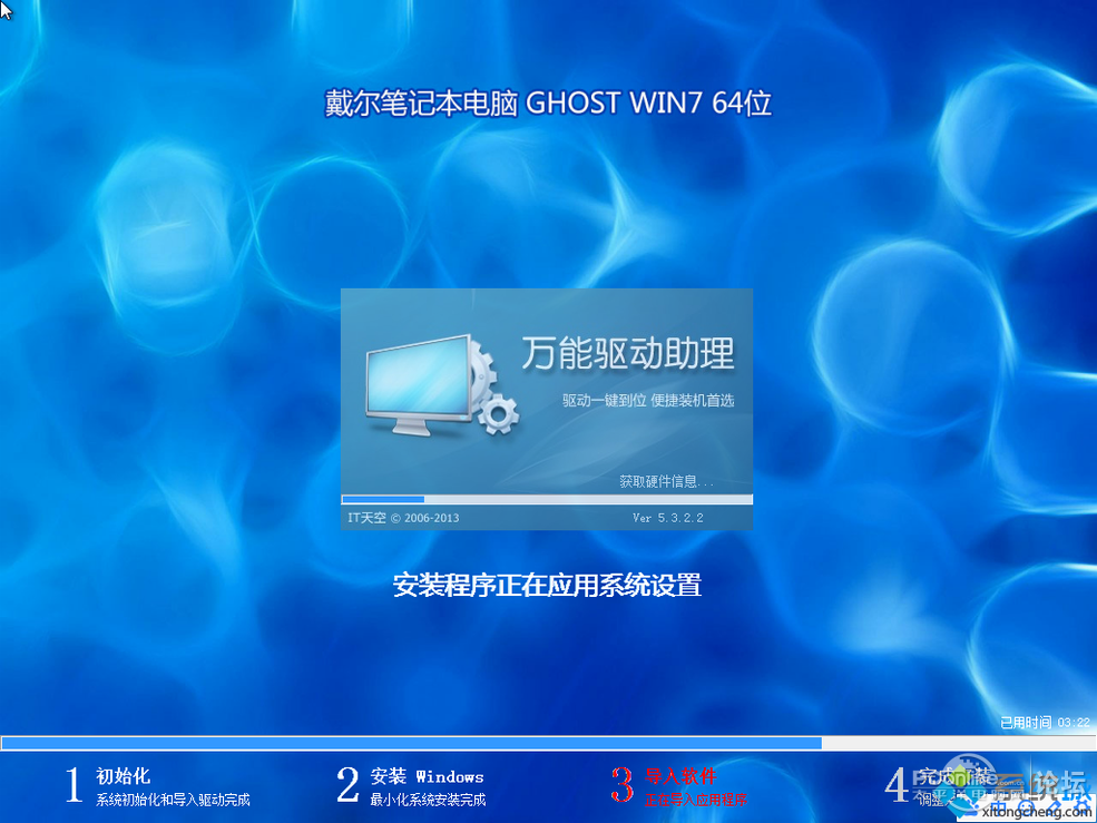 Ghost win64