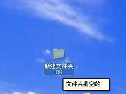 win7的回收站消失了怎么办？