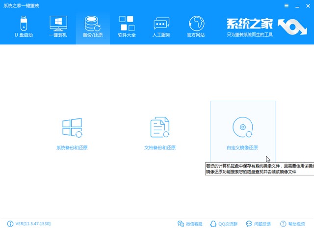 惠普电脑Windows7纯净版系统下载与安装教程