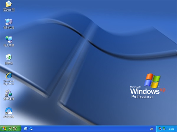 windowsxp深度纯净版