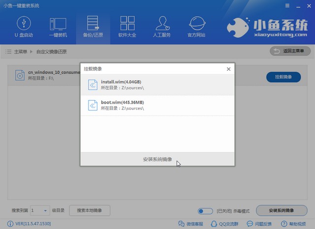 海尔电脑Windows7纯净版系统下载与安装教程