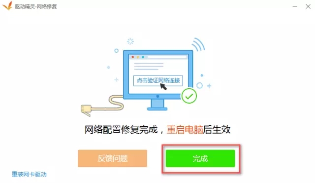 华硕无线网卡驱动下载安装