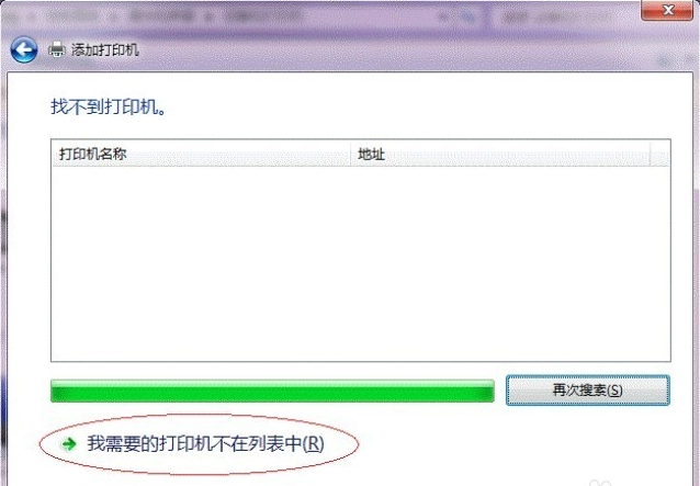 win7