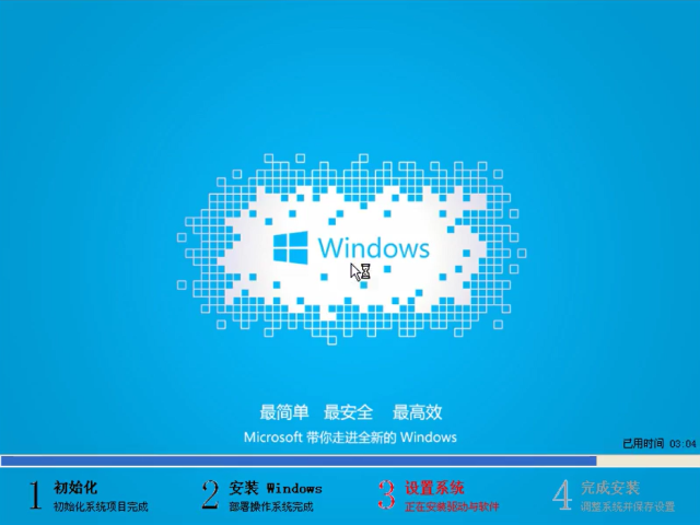 windows10装windows7