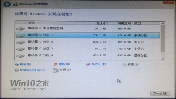 手把手教您win8怎么装win7图文教程