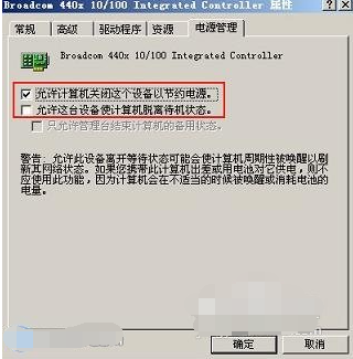 电脑关机后自动重启是什么原因