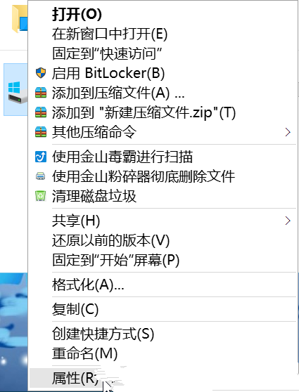 win10优化