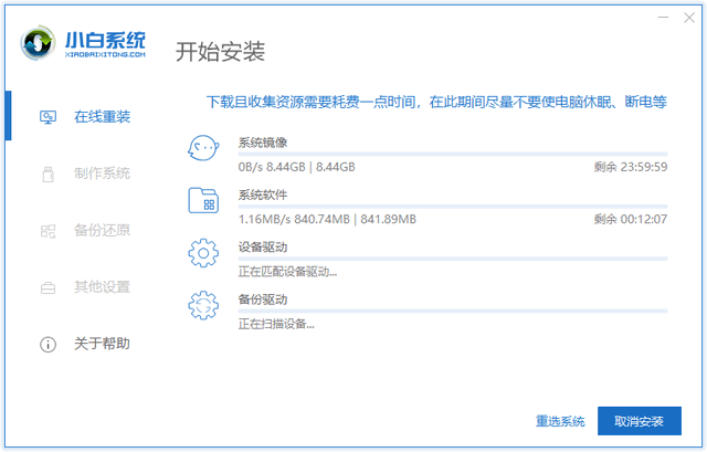 Terrans Force电脑下载与安装win7旗舰版系统教程