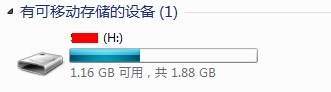 win7系统内U盘加载失败