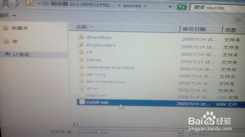 U盘安装原版win7系统全教程