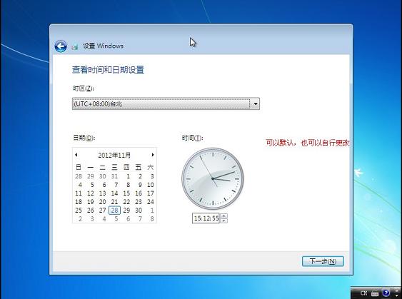 怎样用u盘安装win7系统