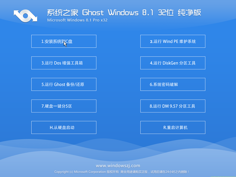 Windows 7-2016-08-30-17-13-51.png